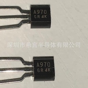 New 2SA970 2SC2240 A970 C2240 Low Power Audio Amplifier IC Matching Tube TO92