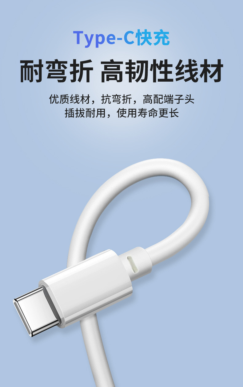 typec şarj kablosu hızlı şarj 2A veri kablosu Bluetooth kulaklık güç bankası kablosuz şarj usb-tip-c eşleştirme kablosu
