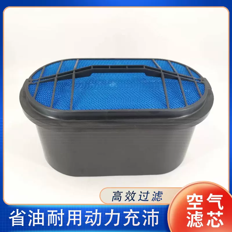 28130-7W102适用四川现代新款创虎蜂窝空滤440马力空气滤芯滤清器