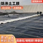 防渗覆盖垃圾hdpe土工膜