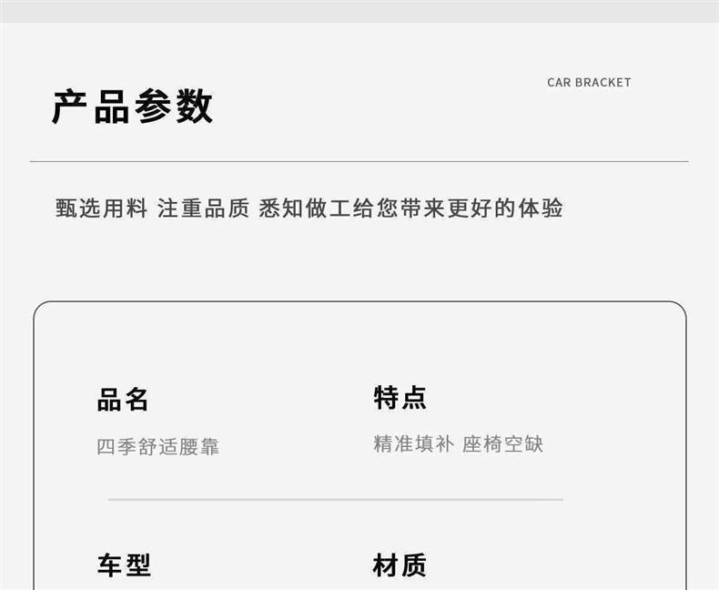 Suitable for AITO M6, same style as the mall's lumbar support, headrest, neck support, and waist support, car interior accessories, must-buy parts for new car modification