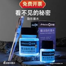 ˇޢ�[��īˮ20ml͸����ӛ���ܾ����֎��ɹ�䓹Pպˮ�P̼�؄���ī