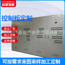 電氣櫃殼體配電櫃高低壓控制櫃電氣控制櫃機房配電櫃 成套配電櫃