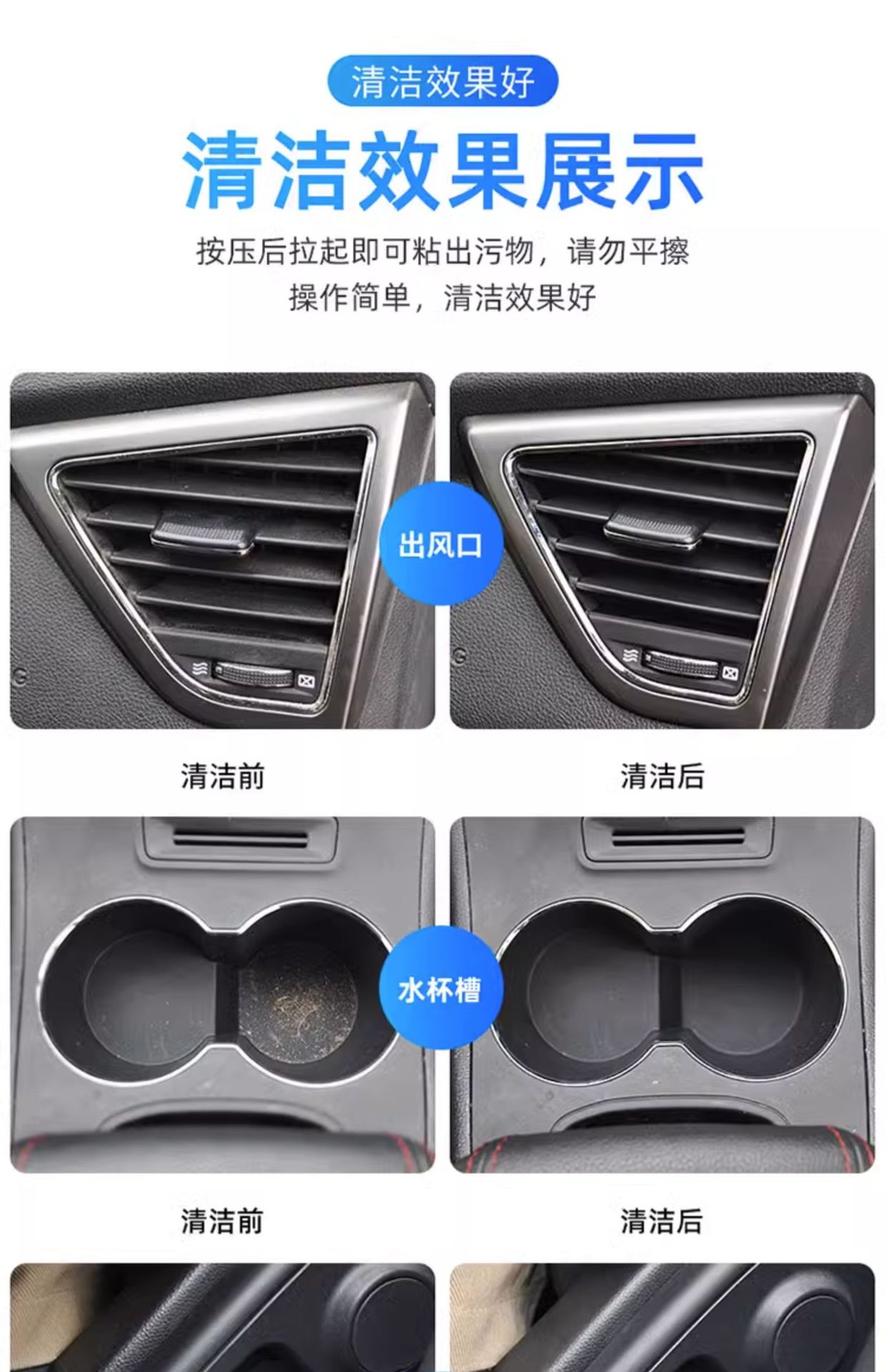 Multi-functional cleaning soft rubber car cleaning artifact car supplies black technology car dust mud cleaning dust