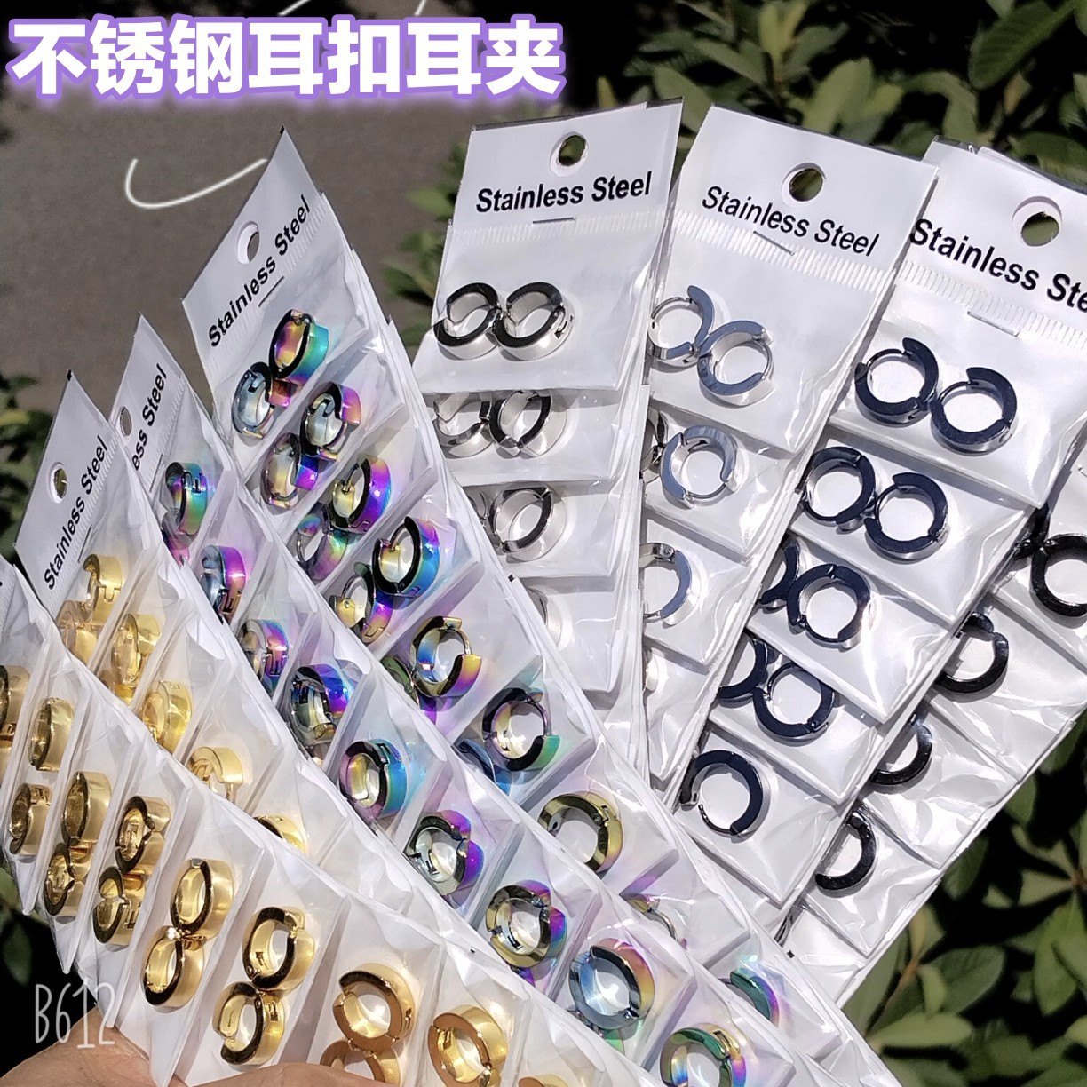 Glossy earrings hip-hop style