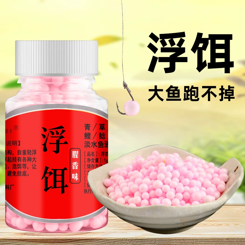 Рыба Охотник Плавающая Приманка Пена Приманка Плавучесть Рыбалка Плавающая Бусина Частицы Карась Плавающая Вода Плавающая Мягкая Бусина Рыболовная Приманка