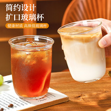 ins风加厚高硼硅玻璃杯高颜值拿铁奶茶咖啡杯家用耐高温玻璃水杯