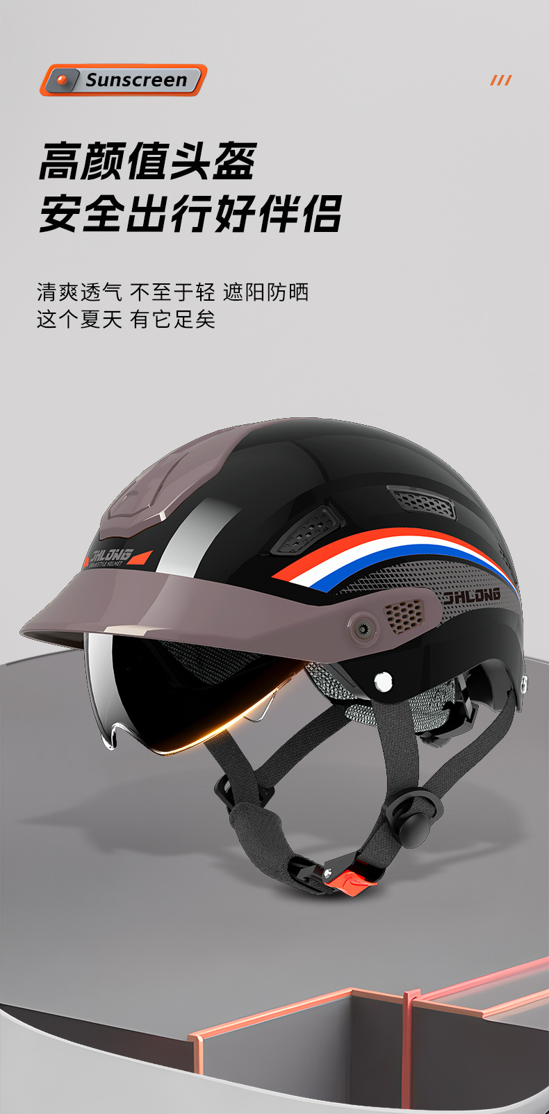 Junhao Long 3C certified electric motorcycle helmet for men and women, summer sun protection, all-season universal safety helmet, half helmet wholesale