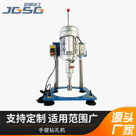 手提小型玻璃石材钻孔机轻便式平板玻璃扩孔器瓷砖钻孔机械设备