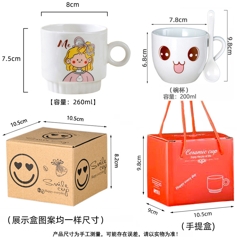 19小单杯尺寸图