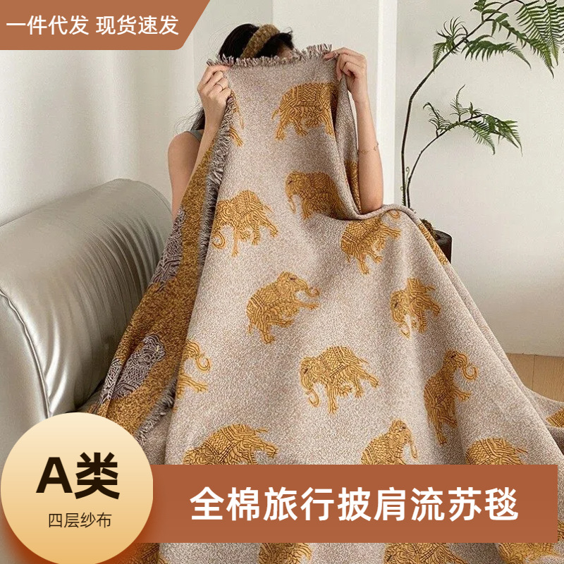 全棉四层纱布流苏毯旅行披肩休闲毯办公室午睡毯沙发盖毯藏毯毛毯