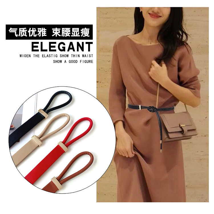 新款春秋黑色皮绳腰绳包芯皮带腰带装饰女大衣连衣裙收腰服饰辅料