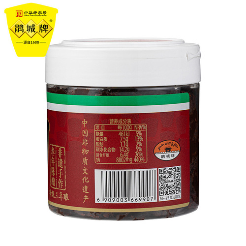 Juan Cheng Brand 360g PET Bottle Extra Grade Pixian Doubanjiang (Fermented Broad Bean Paste) Aged for 3 Years, No Additives, Rich Flavor, Authentic Taste