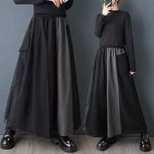 实拍春秋季韩版新款宽松大码拼接蕾丝阔腿裤垂感裤裙春秋裙