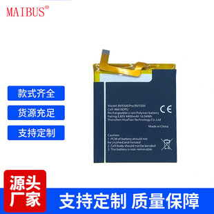 MAIBUS�m���Blackview bv5500�֙C늳� 4000mah�늳�Ĭ�J헚W��