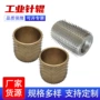 精密打孔手推式工业针辊