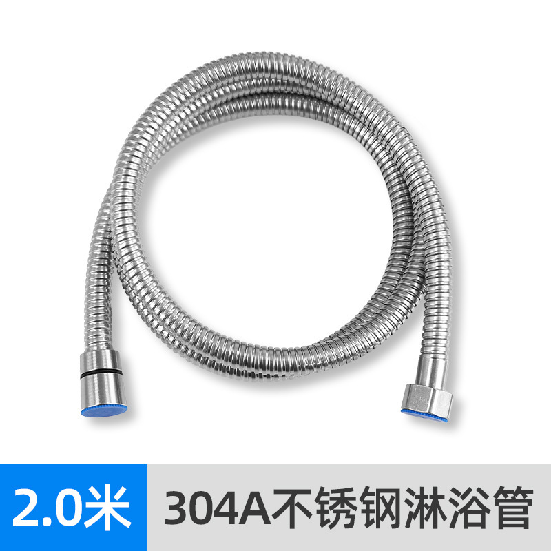 304ステンレス製シャワーホースシャワーシャワーヘッド接続管汎用給湯器出水管日焼け部品|undefined