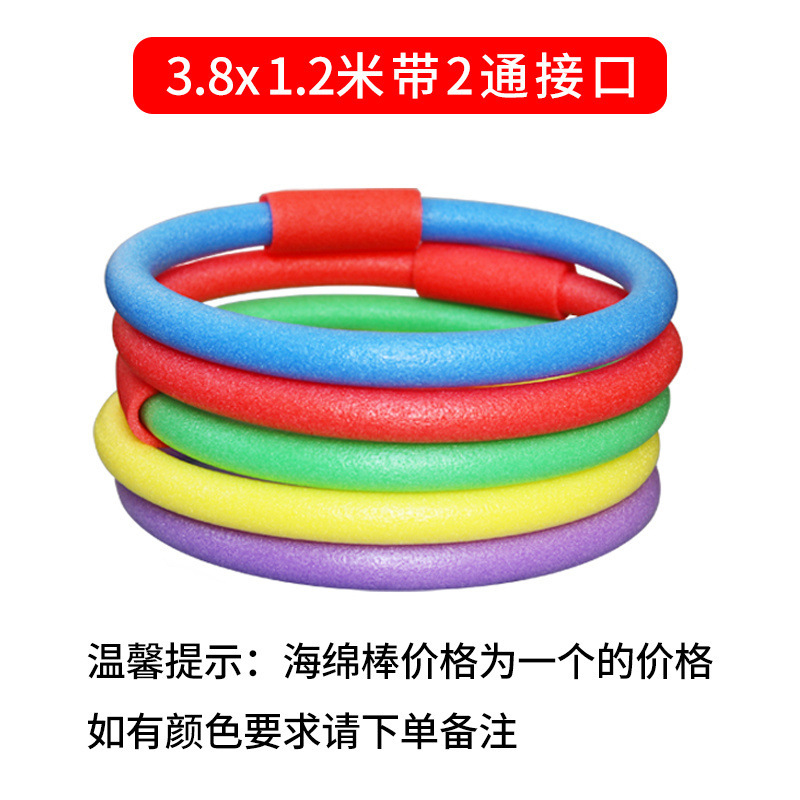 子供の感覚トレーニング器具体操スポンジスティック幼稚園フォームスティックバー雰囲気ゲームカラフルなソフトスティック|undefined