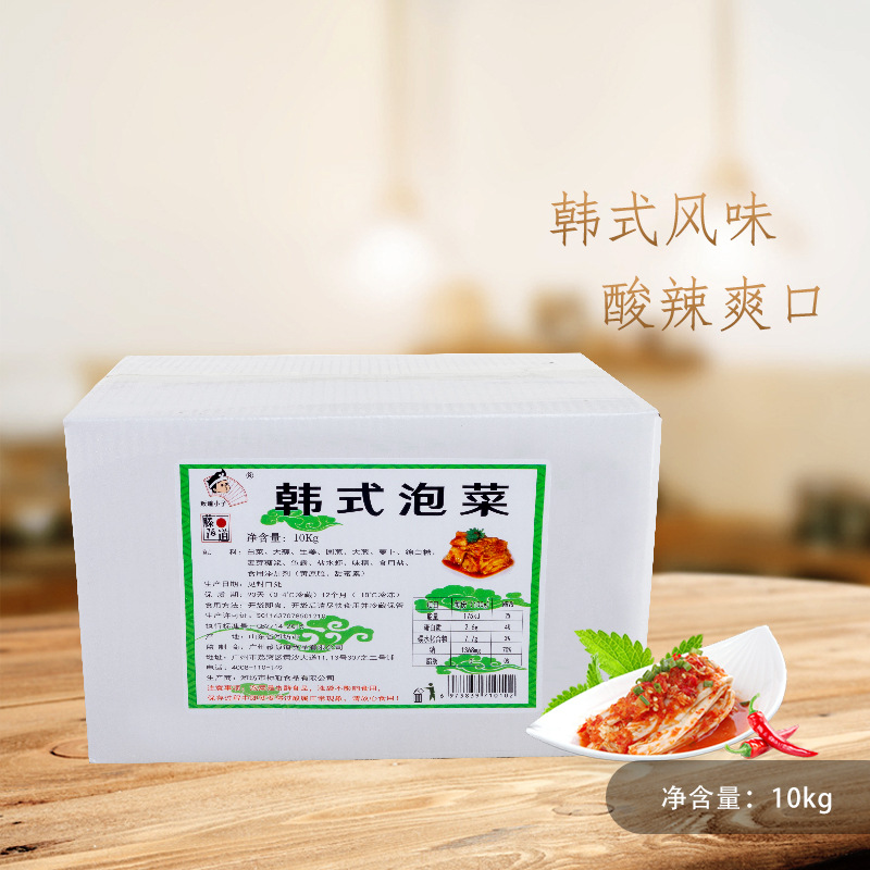 贩道泡菜10kg整箱 韩国泡菜 寿司食材白菜手工咸菜下饭菜开袋即食