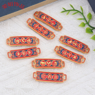 �����ŷ��m�Ų�����ʮ����Ф�M�����ţ�u��3����Фdiyɳ�������