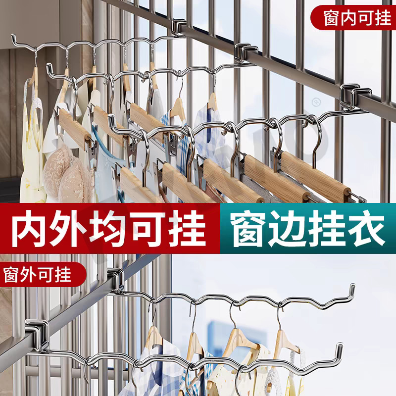Cross-Border Balcony Clothes Drying Rack, No-Drill Clothes Drying Tool, Travel-Friendly Railing Clothes Hook, Household Window Clothes Hanger