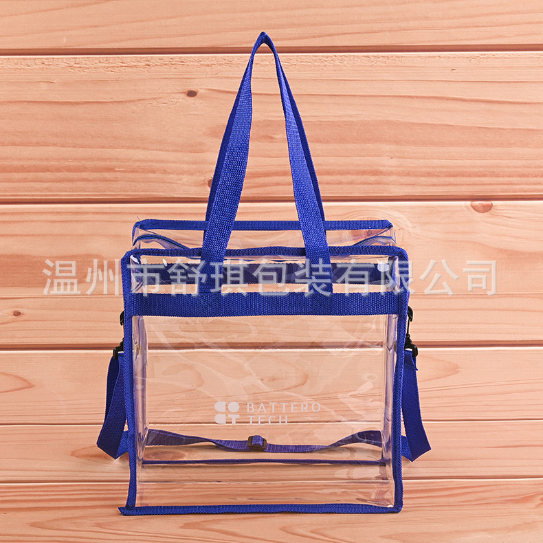 透明PVC手提拉链袋创意车缝手提袋彩色印花塑料手提袋批发
