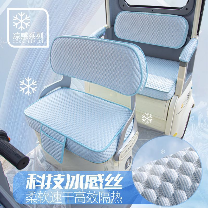 電動三輪車シートカバー オールインクルーシブ レジャークッション オールシーズン対応 夏用カー用品 フットパッド|undefined
