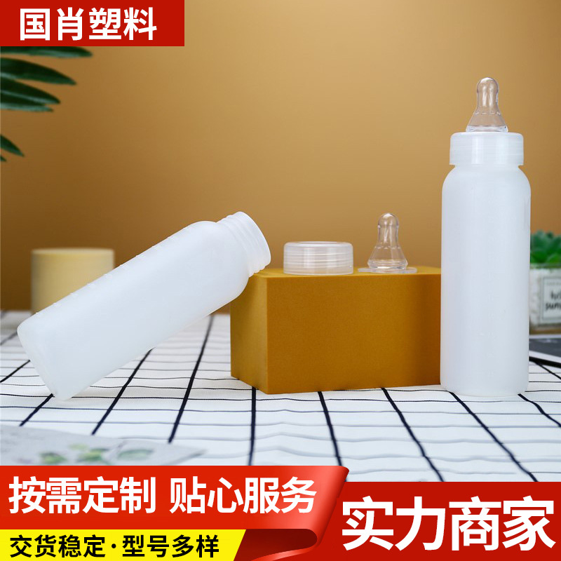 羊用奶瓶250毫升养殖兽用奶瓶小猪奶瓶小羊人工喂养动物奶瓶羔羊