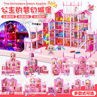 Семейная игрушка, семейный наряд маленькой принцессы, вилла, замок с подсветкой, легкий конструктор, кукольный домик, подарок на день рождения