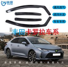 ���Q�m���S�￨�_��Corolla܇���ڷ�����4Ƭ��ɫ��������܇�����