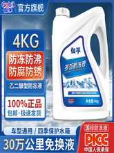 ٤�ڷ���Һ��܇��sҺ�l�әCˮ�䌚�tɫ�Gɫ܇���I܇�LЧ��Ͱ4kg