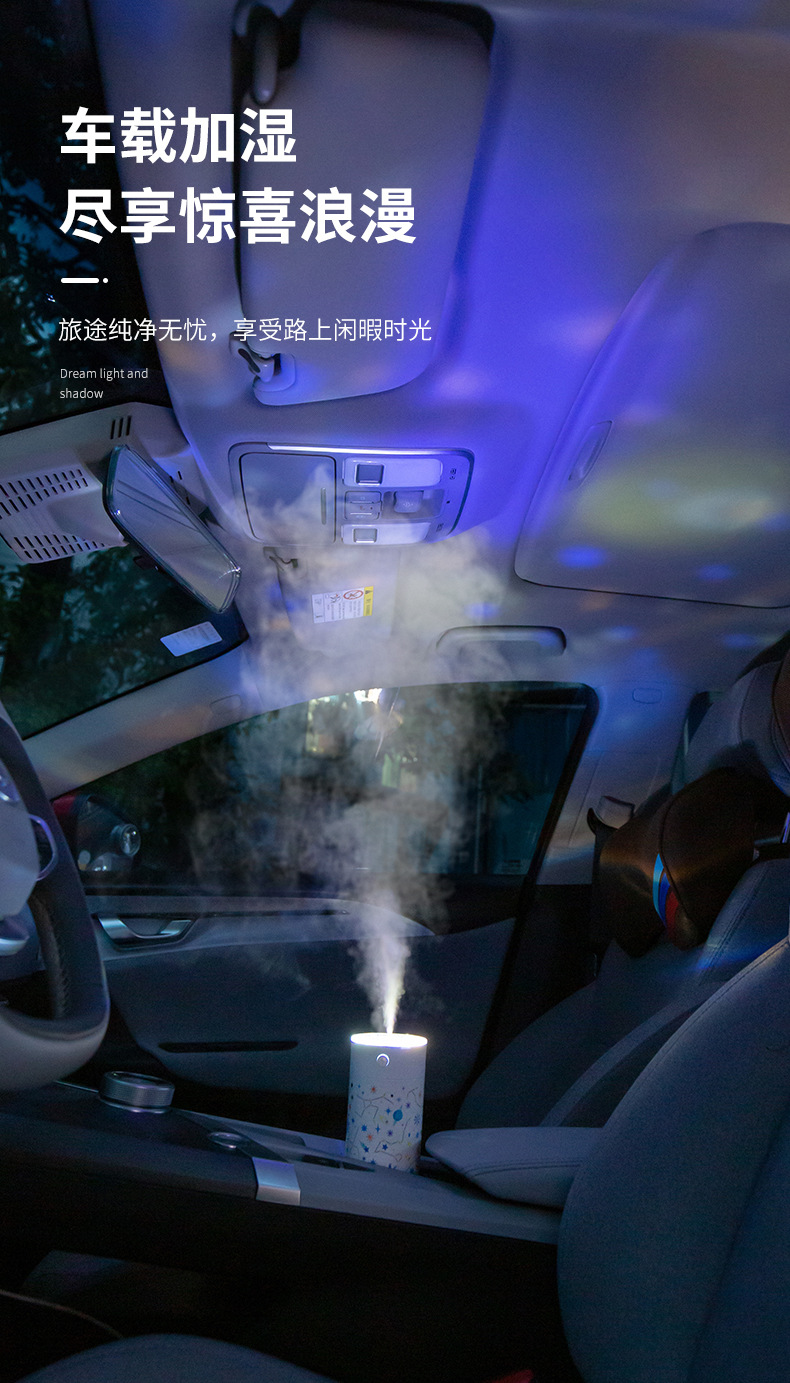 星空杯加湿器-详情-1_09