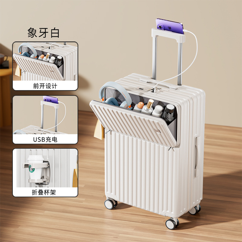 新款前开口行李箱小型轻便静音拉杆箱大容量登机箱出差旅行箱厂家|undefined