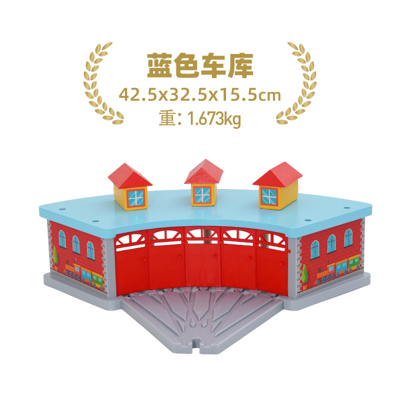 파란색 차고