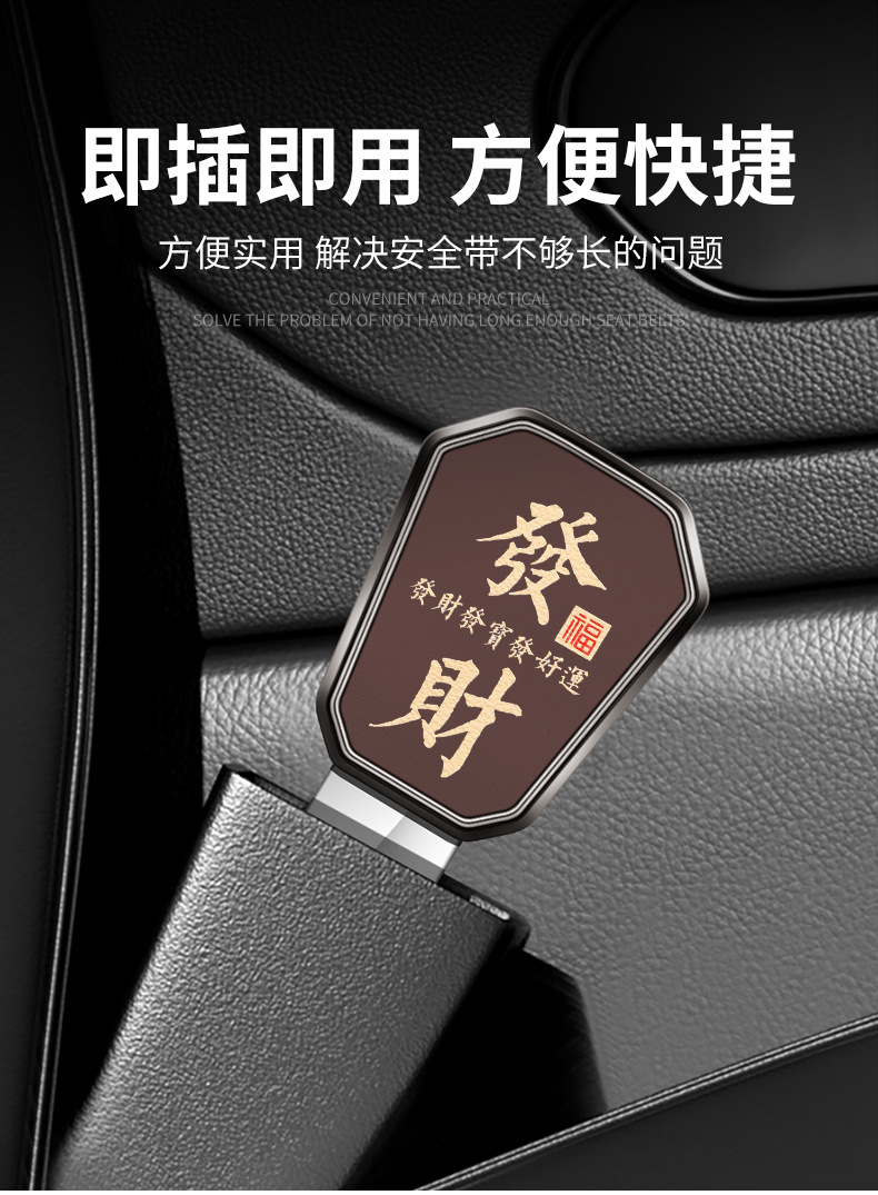 Car Seat Belt Fork Connector Extender Car Safety Buckle Clip Buckle Lock Buckle