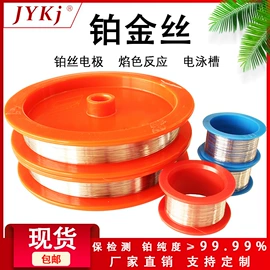 金属丝;温度传感器;电热带