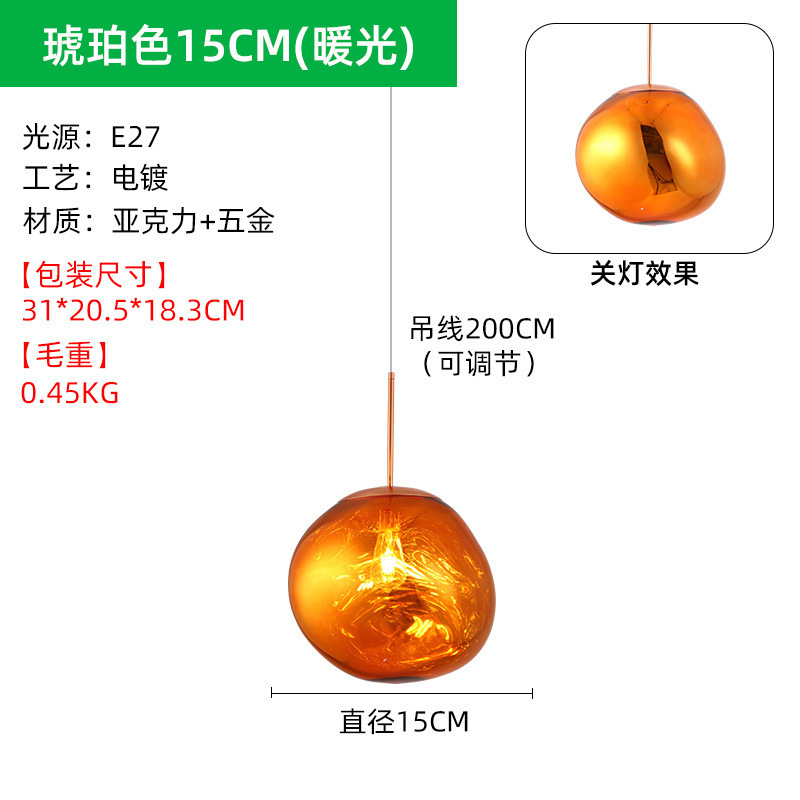 后现代熔岩吊灯创意服装店吧台灯别墅复式楼客厅餐厅楼梯间吊灯|undefined