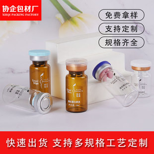 5ml���yƷ����Сƿ��͸�����A��ԭҺƿ���ɷ�ș������ƿֱ�N����