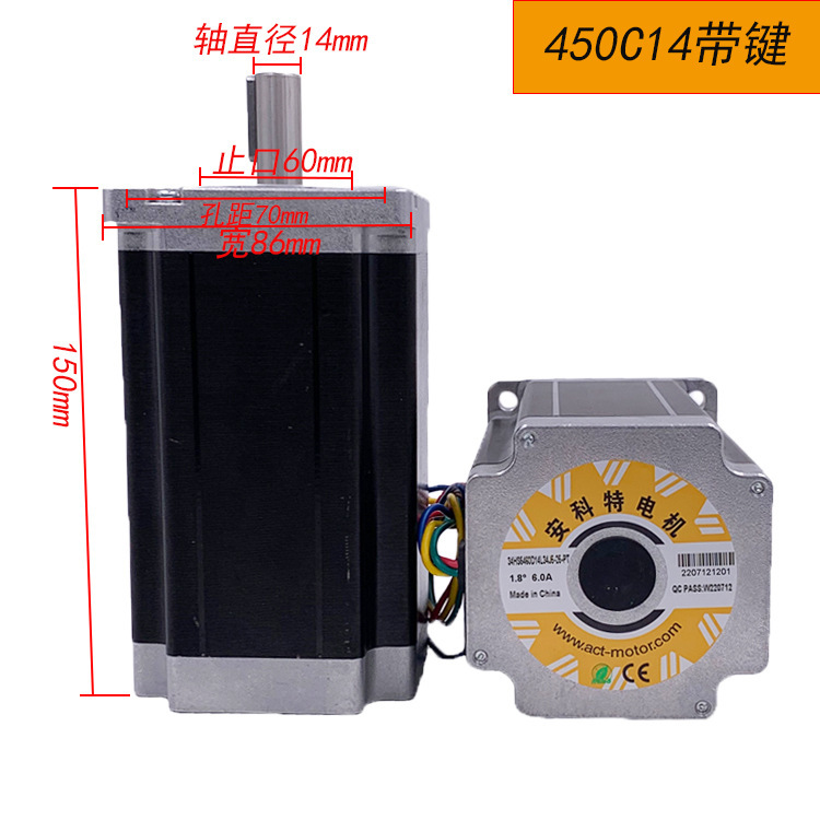Accesorios de máquina de grabado Ancote 86 conjunto de motor paso a paso reductor de dos fases de cuatro hilos DMA860H driver