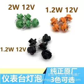 仪表灯;刹车灯;其他车灯