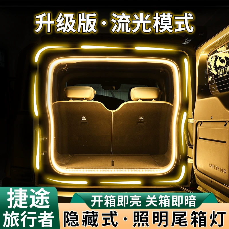 Lights for traveling, LED modified light strip with accessories