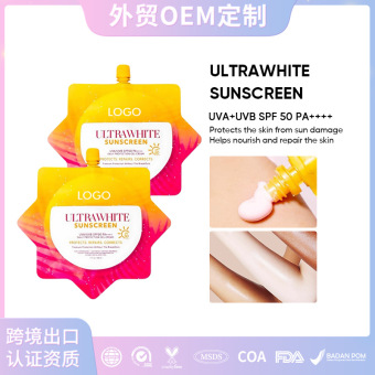 跨境爆款OEM东南亚美白防晒霜SPF50+增强皮肤屏障防晒霜Sunscreen