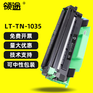 �I;�m���ֵ�TN1035�ۺ�DCP16081618HL1208��ӡ�C����̼�ۼ���