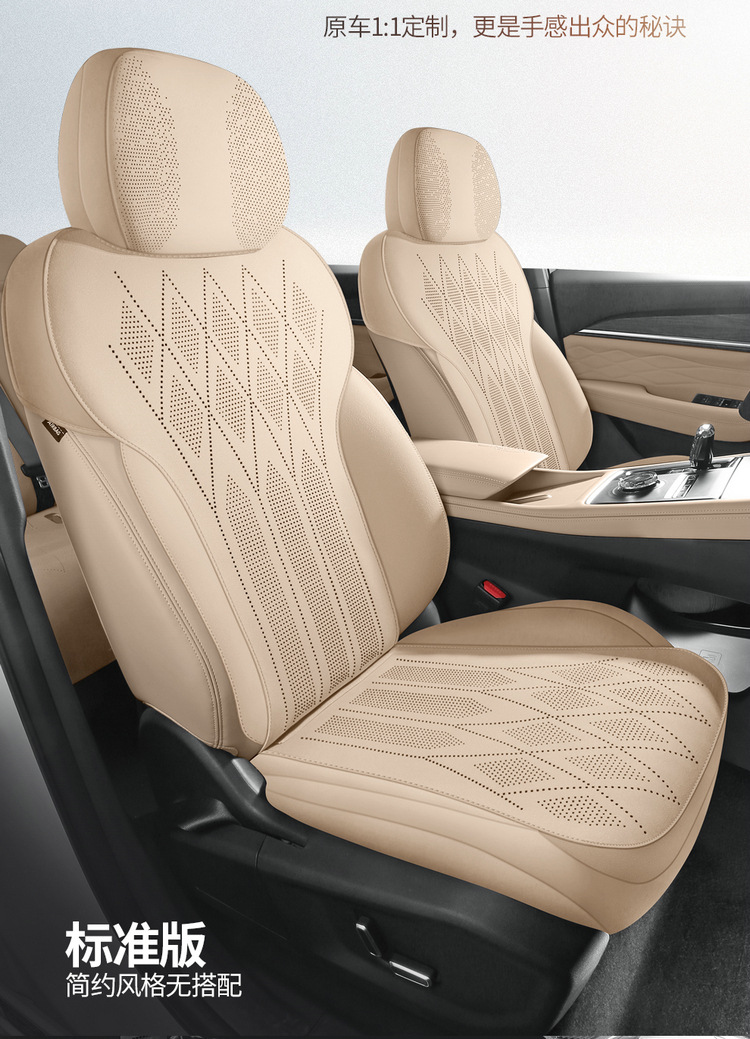 2025 Geely Xingyue L Special Saddle Cushion Car Seat Cushion Four-Season Universal Seat Cover Suede Leather Cushion