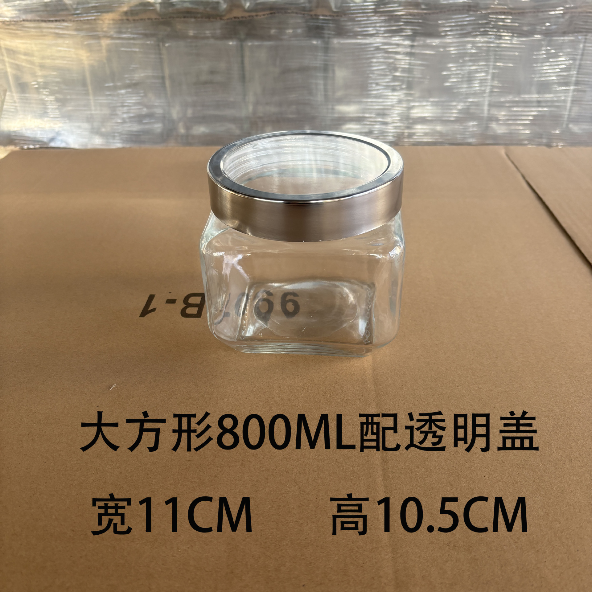 Square, 800 ml