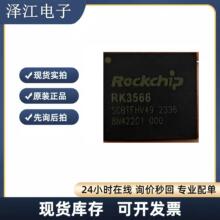 RK3566 RK3568 RK3562 RK3568B2 RK3562J RK3568J ȫ��ԭװ
