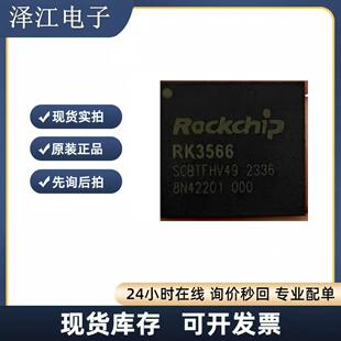 RK3566 RK3568 RK3562 RK3568B2 RK3562J RK3568J ȫ��ԭ�b