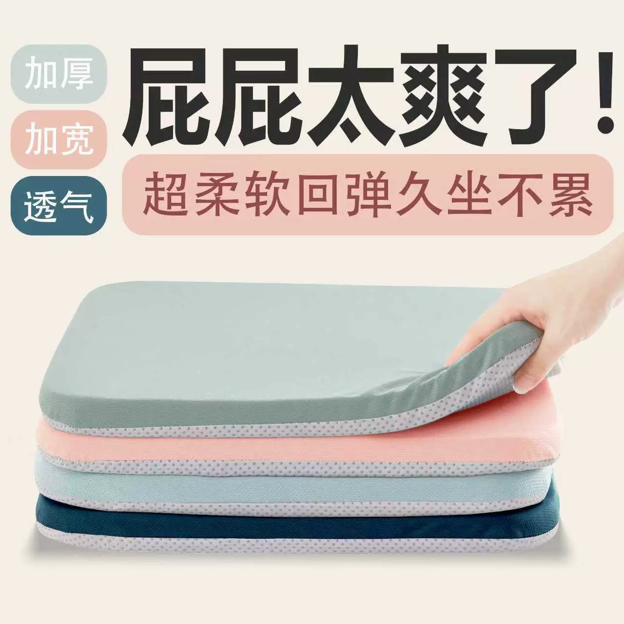 办公四季通用坐垫餐凳垫增高海绵学生C25久坐椅坐垫款加厚屁垫