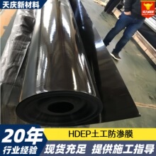 hdpe����Ĥ�r���Bֳź�����������ˮ�ط�ˮĤ���BĤȫ��������Ĥ