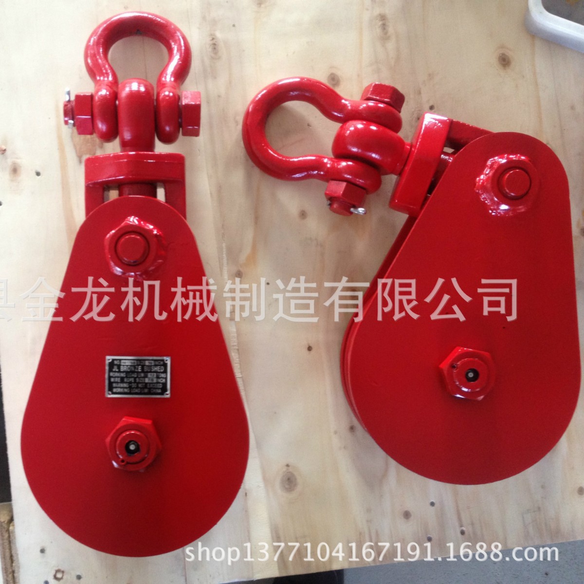 H421滑轮   H421滑车  美式滑轮  起重滑轮